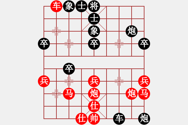 象棋棋谱图片:第8局挺马前卒破直横车边马 - 步数:40 象棋棋谱图片:第8局挺马前卒破直横车边马 - 步数:40