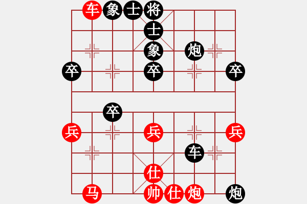 象棋棋谱图片:第8局挺马前卒破直横车边马 - 步数:50 象棋棋谱图片:第8局挺马前卒破直横车边马 - 步数:50