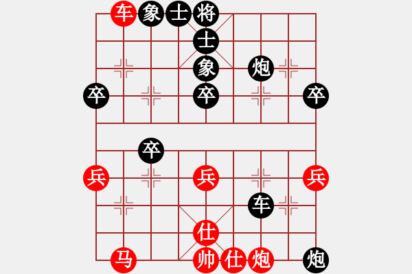 象棋棋谱图片：第8局挺马前卒破直横车边马 - 步数：50 