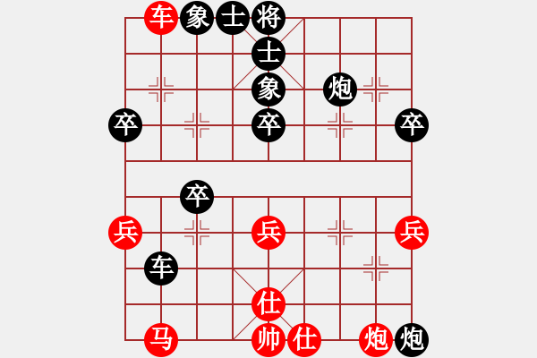 象棋棋谱图片:第8局挺马前卒破直横车边马 - 步数:52 象棋棋谱图片:第8局挺马前卒破直横车边马 - 步数:52