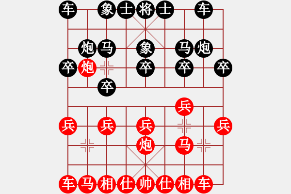 象棋棋谱图片:刘永富 胜 楚汉棋缘 - 步数:10 象棋棋谱图片:刘永富 胜 楚汉棋缘 - 步数:10