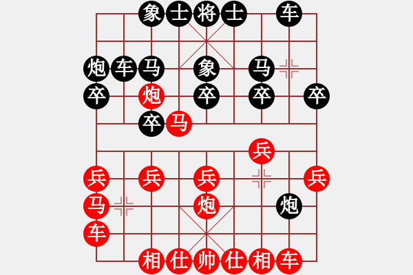 象棋棋谱图片:刘永富 胜 楚汉棋缘 - 步数:20 象棋棋谱图片:刘永富 胜 楚汉棋缘 - 步数:20