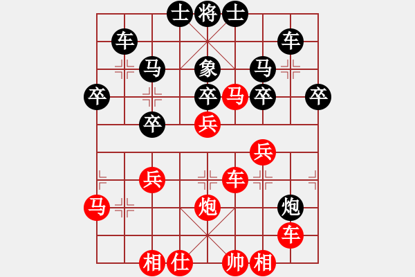 象棋棋谱图片:刘永富 胜 楚汉棋缘 - 步数:40 象棋棋谱图片:刘永富 胜 楚汉棋缘 - 步数:40