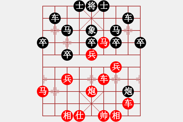 象棋棋谱图片：刘永富 胜 楚汉棋缘 - 步数：40 