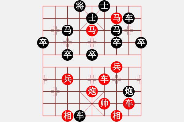 象棋棋谱图片:刘永富 胜 楚汉棋缘 - 步数:50 象棋棋谱图片:刘永富 胜 楚汉棋缘 - 步数:50