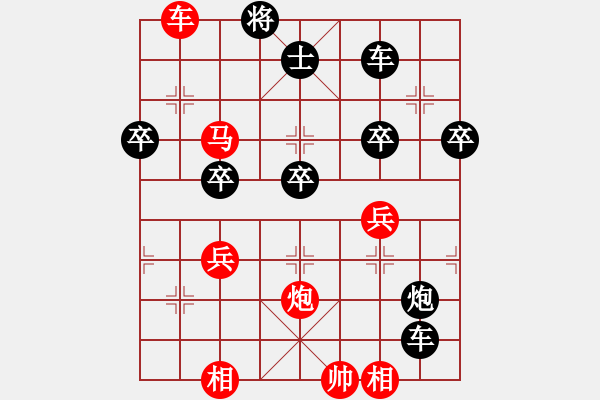象棋棋谱图片:刘永富 胜 楚汉棋缘 - 步数:69 象棋棋谱图片:刘永富 胜 楚汉棋缘 - 步数:69