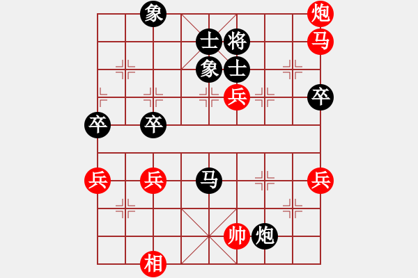 象棋棋谱图片:我的网上实战2023年12月19日我第一步车一进一对方炮打仕之对杀我更狠我非常满意的一局 - 步数:100 象棋棋谱图片:我的网上实战2023年12月19日我第一步车一进一对方炮打仕之对杀我更狠我非常满意的一局 - 步数:100