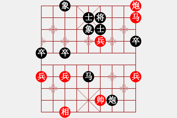 象棋棋谱图片：我的网上实战2023年12月19日我第一步车一进一对方炮打仕之对杀我更狠我非常满意的一局 - 步数：100 