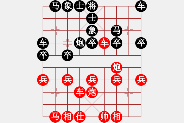 象棋棋谱图片:我的网上实战2023年12月19日我第一步车一进一对方炮打仕之对杀我更狠我非常满意的一局 - 步数:20 象棋棋谱图片:我的网上实战2023年12月19日我第一步车一进一对方炮打仕之对杀我更狠我非常满意的一局 - 步数:20