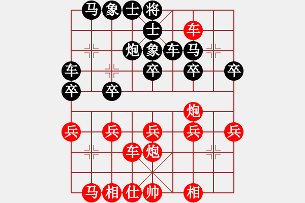 象棋棋谱图片:我的网上实战2023年12月19日我第一步车一进一对方炮打仕之对杀我更狠我非常满意的一局 - 步数:30 象棋棋谱图片:我的网上实战2023年12月19日我第一步车一进一对方炮打仕之对杀我更狠我非常满意的一局 - 步数:30