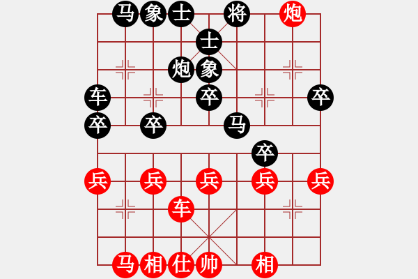 象棋棋谱图片:我的网上实战2023年12月19日我第一步车一进一对方炮打仕之对杀我更狠我非常满意的一局 - 步数:40 象棋棋谱图片:我的网上实战2023年12月19日我第一步车一进一对方炮打仕之对杀我更狠我非常满意的一局 - 步数:40