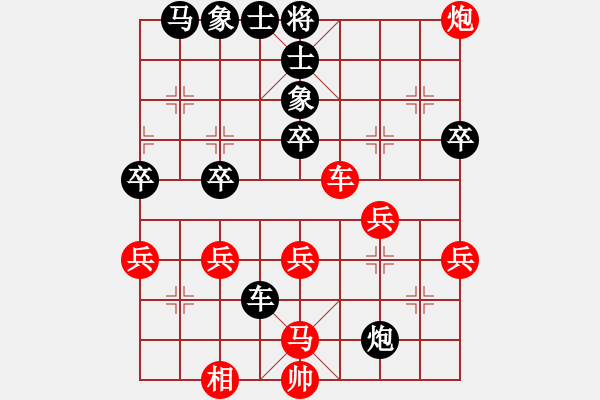 象棋棋谱图片:我的网上实战2023年12月19日我第一步车一进一对方炮打仕之对杀我更狠我非常满意的一局 - 步数:60 象棋棋谱图片:我的网上实战2023年12月19日我第一步车一进一对方炮打仕之对杀我更狠我非常满意的一局 - 步数:60