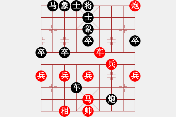 象棋棋谱图片：我的网上实战2023年12月19日我第一步车一进一对方炮打仕之对杀我更狠我非常满意的一局 - 步数：60 