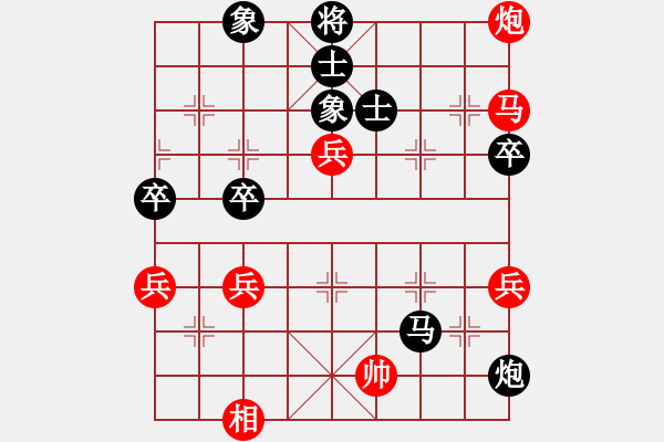 象棋棋谱图片：我的网上实战2023年12月19日我第一步车一进一对方炮打仕之对杀我更狠我非常满意的一局 - 步数：80 