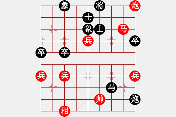 象棋棋谱图片:我的网上实战2023年12月19日我第一步车一进一对方炮打仕之对杀我更狠我非常满意的一局 - 步数:90 象棋棋谱图片:我的网上实战2023年12月19日我第一步车一进一对方炮打仕之对杀我更狠我非常满意的一局 - 步数:90