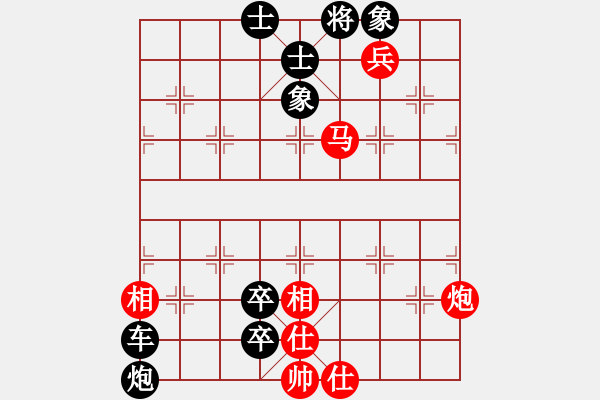 象棋棋谱图片:第219关 负荆请罪 - 步数:0 象棋棋谱图片:第219关 负荆请罪 - 步数:0