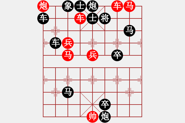 象棋棋谱图片:第008局 珠藏韫柜 - 步数:0 象棋棋谱图片:第008局 珠藏韫柜 - 步数:0