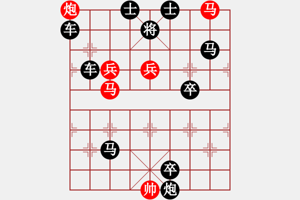 象棋棋谱图片:第008局 珠藏韫柜 - 步数:10 象棋棋谱图片:第008局 珠藏韫柜 - 步数:10