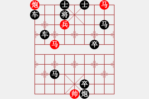 象棋棋谱图片：第008局 珠藏韫柜 - 步数：17 