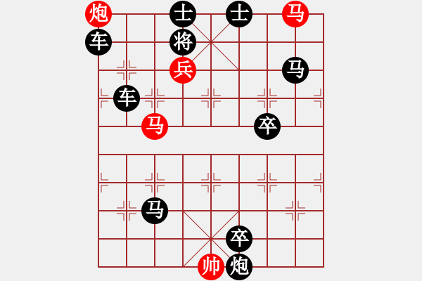 象棋棋谱图片:第008局 珠藏韫柜 - 步数:17 象棋棋谱图片:第008局 珠藏韫柜 - 步数:17
