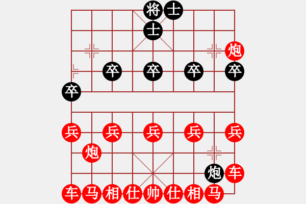 象棋棋谱图片：象棋爱好者挑战亚艾元小棋士 2023-12-06 - 步数：20 