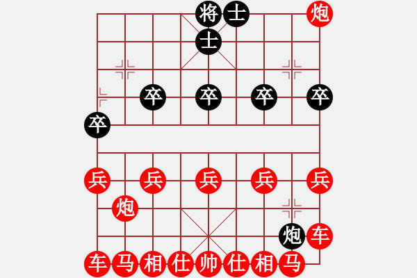 象棋棋谱图片：象棋爱好者挑战亚艾元小棋士 2023-12-06 - 步数：21 