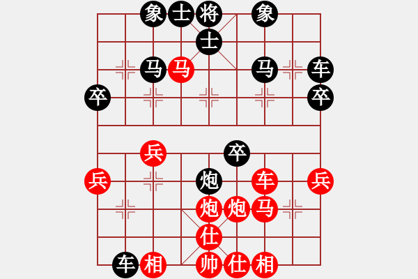 象棋棋谱图片:我的网上实战2008年4月12日对方打错算盘之得车却丢命 - 步数:31 象棋棋谱图片:我的网上实战2008年4月12日对方打错算盘之得车却丢命 - 步数:31