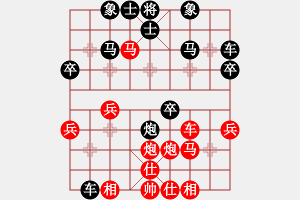 象棋棋谱图片：我的网上实战2008年4月12日对方打错算盘之得车却丢命 - 步数：31 