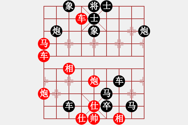 象棋棋谱图片:第136关 晋崤歼秦 - 步数:0 象棋棋谱图片:第136关 晋崤歼秦 - 步数:0