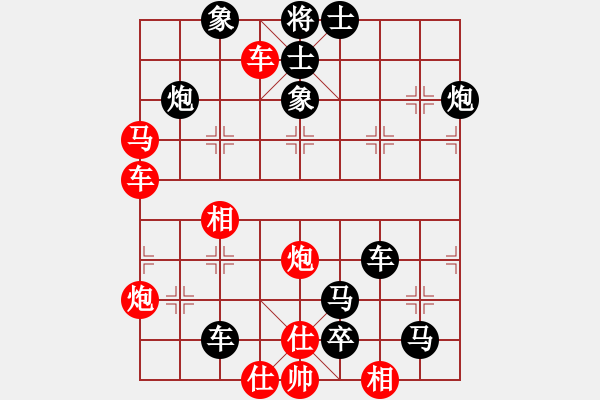 象棋棋谱图片：第136关 晋崤歼秦 - 步数：0 