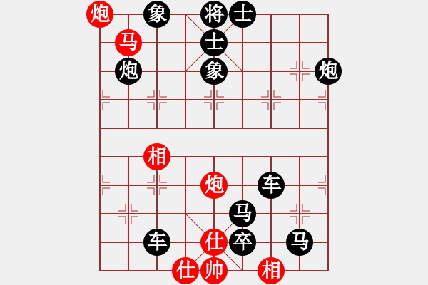 象棋棋谱图片:第136关 晋崤歼秦 - 步数:9 象棋棋谱图片:第136关 晋崤歼秦 - 步数:9