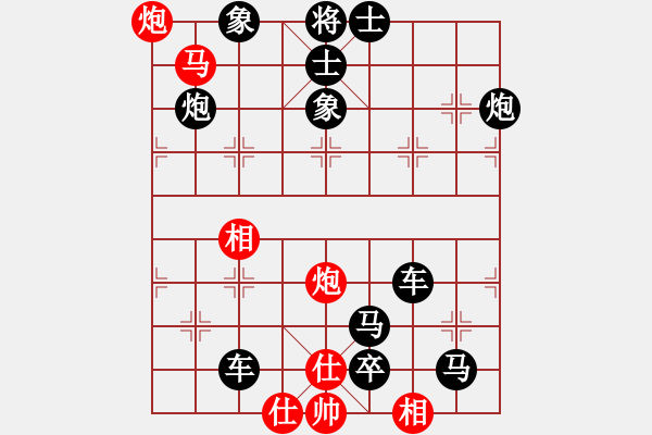 象棋棋谱图片：第136关 晋崤歼秦 - 步数：9 