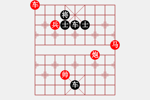 象棋棋谱图片：第214关 齐灭宋 - 步数：0 