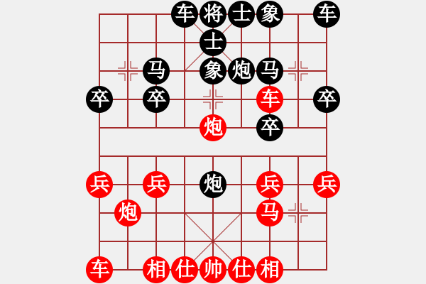 象棋棋谱图片:广东省 邓英楠 负 广西壮族自治区 王强 - 步数:20 象棋棋谱图片:广东省 邓英楠 负 广西壮族自治区 王强 - 步数:20