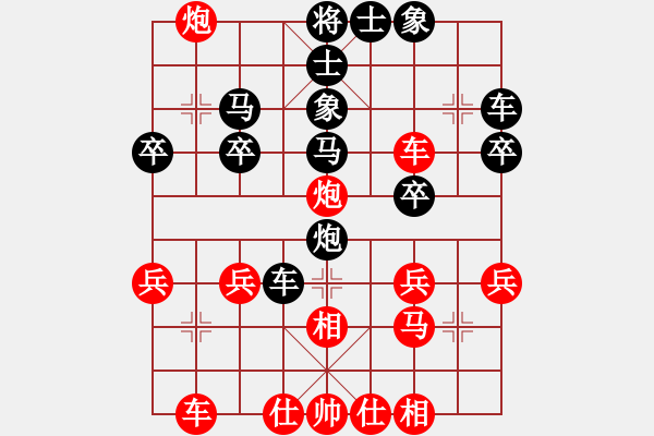 象棋棋谱图片:广东省 邓英楠 负 广西壮族自治区 王强 - 步数:30 象棋棋谱图片:广东省 邓英楠 负 广西壮族自治区 王强 - 步数:30
