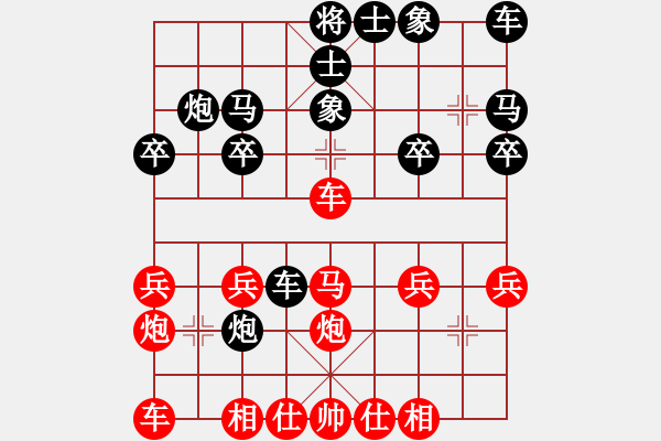 象棋棋谱图片:013右炮直车破右单提马士象局 - 步数:20 象棋棋谱图片:013右炮直车破右单提马士象局 - 步数:20