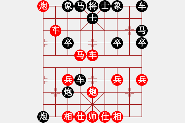 象棋棋谱图片:013右炮直车破右单提马士象局 - 步数:30 象棋棋谱图片:013右炮直车破右单提马士象局 - 步数:30