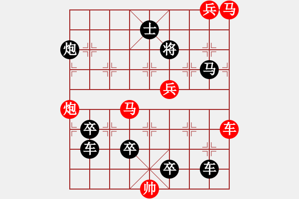 象棋棋谱图片:第141关 邲之战 - 步数:0 象棋棋谱图片:第141关 邲之战 - 步数:0