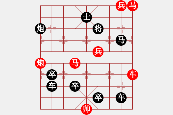 象棋棋谱图片：第141关 邲之战 - 步数：0 