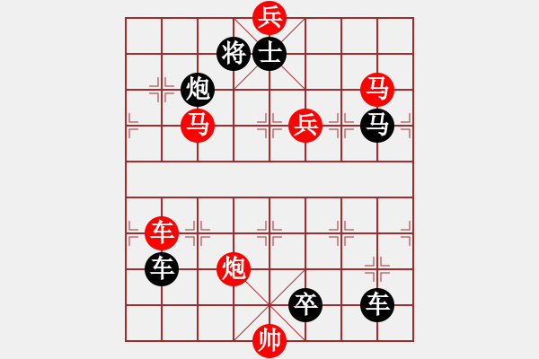 象棋棋谱图片:第141关 邲之战 - 步数:20 象棋棋谱图片:第141关 邲之战 - 步数:20