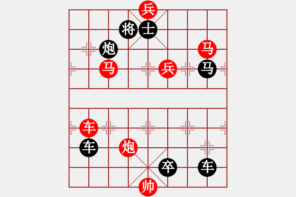 象棋棋谱图片：第141关 邲之战 - 步数：20 