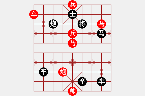 象棋棋谱图片:第141关 邲之战 - 步数:30 象棋棋谱图片:第141关 邲之战 - 步数:30