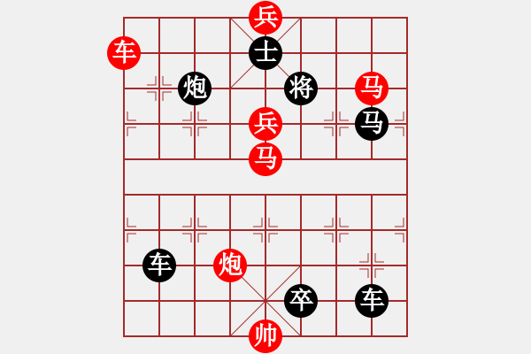 象棋棋谱图片：第141关 邲之战 - 步数：30 