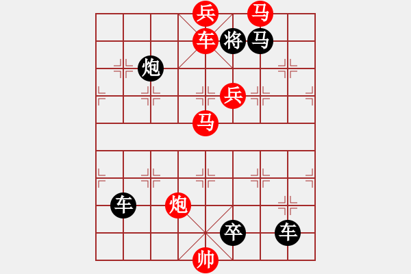 象棋棋谱图片:第141关 邲之战 - 步数:35 象棋棋谱图片:第141关 邲之战 - 步数:35