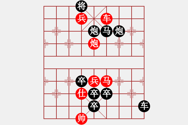 象棋棋谱图片：022 野无害马 红胜 - 步数：13 