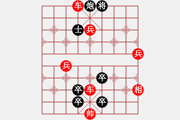 象棋棋谱图片:010和合双成 - 步数:0 象棋棋谱图片:010和合双成 - 步数:0