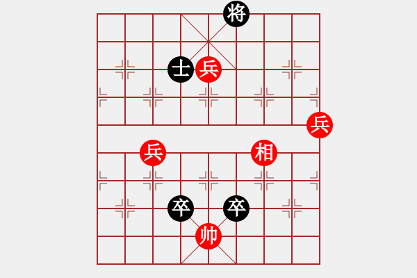 象棋棋谱图片:010和合双成 - 步数:10 象棋棋谱图片:010和合双成 - 步数:10