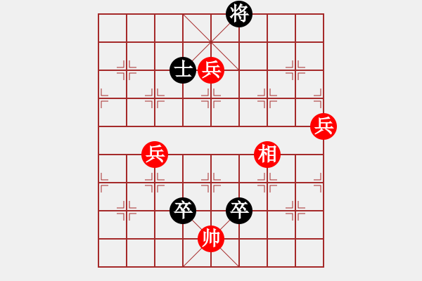 象棋棋谱图片：010和合双成 - 步数：10 