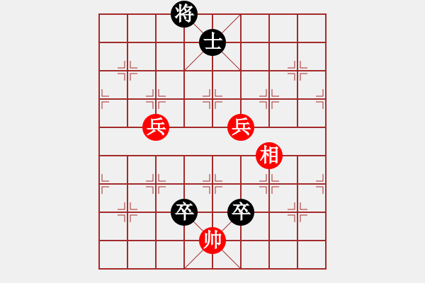 象棋棋谱图片：010和合双成 - 步数：20 
