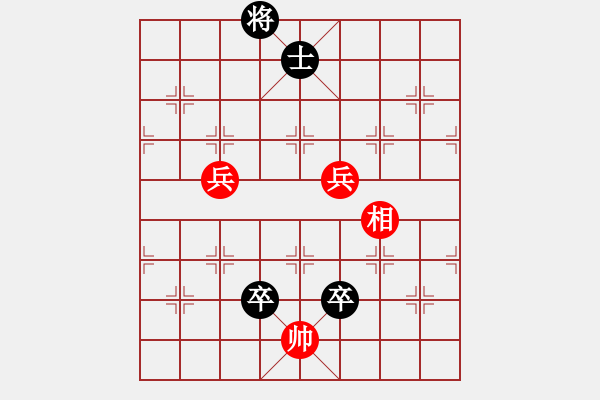 象棋棋谱图片:010和合双成 - 步数:20 象棋棋谱图片:010和合双成 - 步数:20